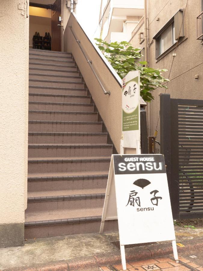 Guesthouse Sensu Токио Экстерьер фото