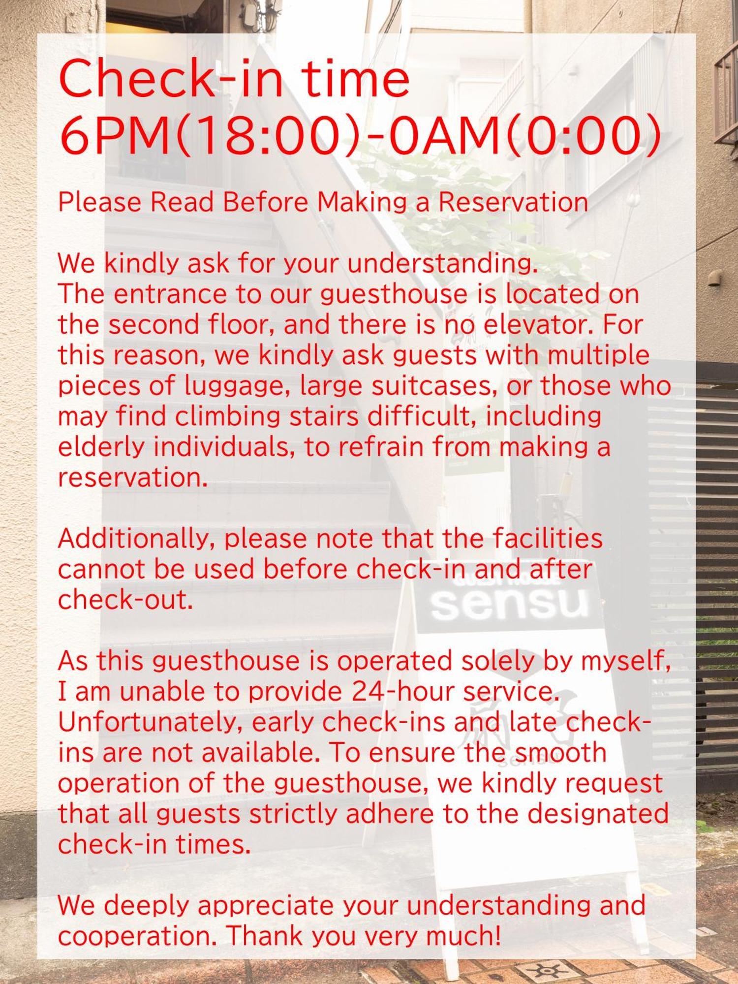 Guesthouse Sensu Токио Экстерьер фото